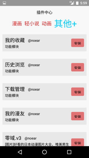 多多猫手机版 多多猫