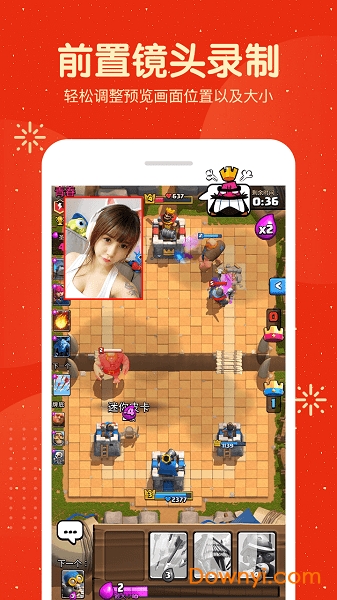 屏幕录制大师手机版 屏幕录制大师客户端