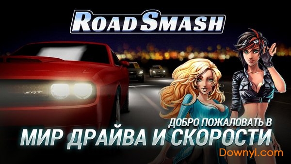 ��·ɱ����Ϸ�ƽ��(crash derby)