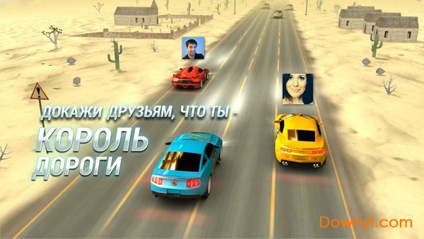 ��·ɱ����Ϸ�ƽ��(crash derby)