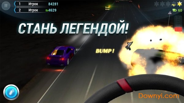 ��·ɱ����Ϸ�ƽ��(crash derby)