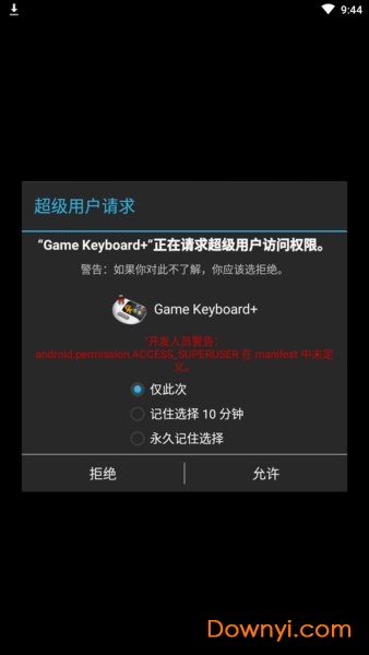 GameKeyboard游戏键盘
