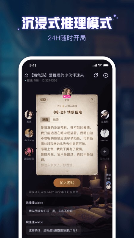 鱼耳APP