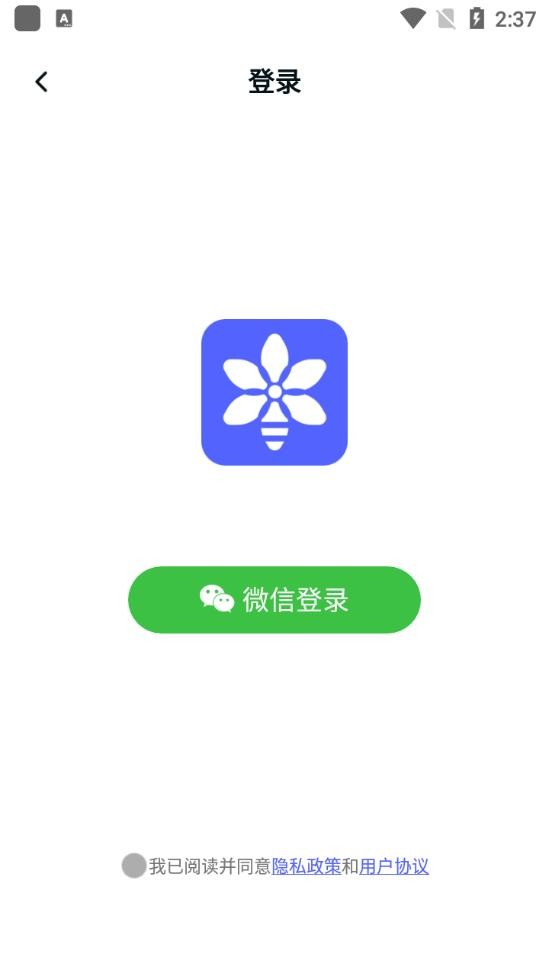 素材浏览器APP