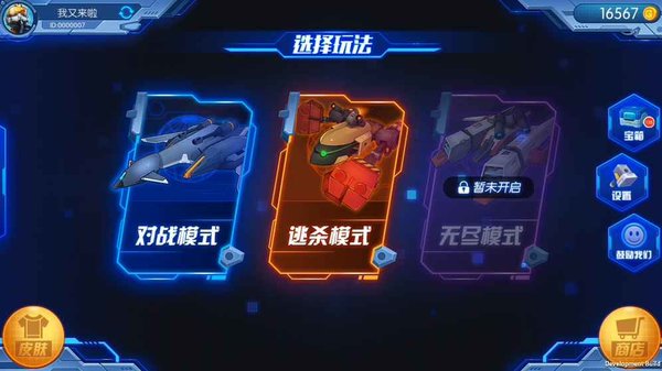 �ɷɴ���ս�޵а�