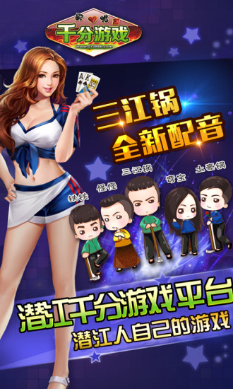 Ǳ��ǧ���ֻ���