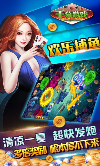 Ǳ��ǧ���ֻ���