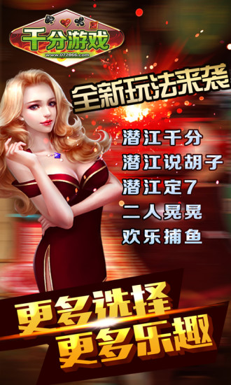 Ǳ��ǧ���ֻ���