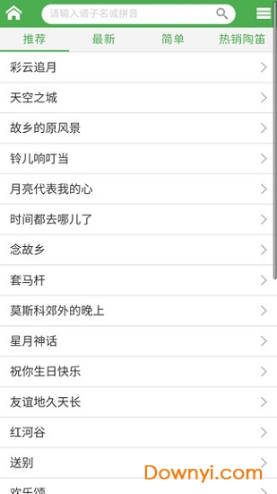 �������յѼ���