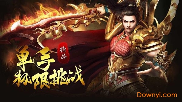 ��ҫս������