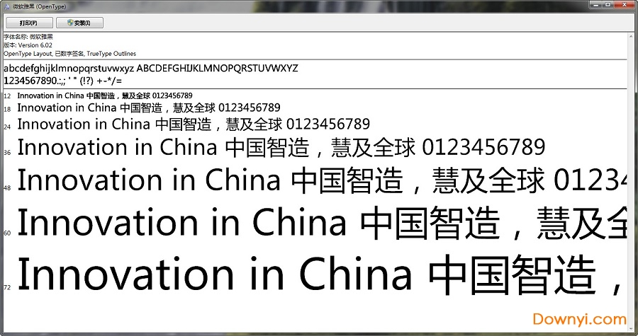 ΢���ź�otfȱʧ�޸����� V6.02�ٷ���