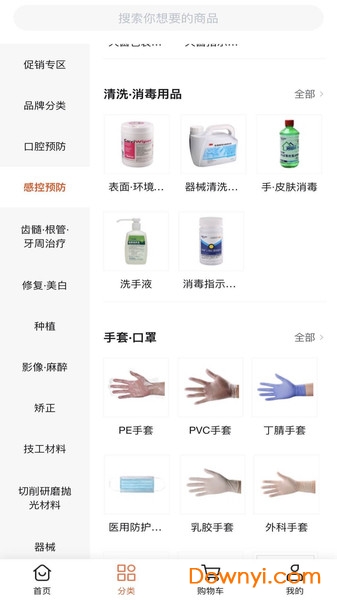 �Ϻ������̳�