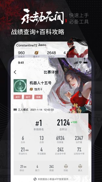 小黑盒游戏盒子