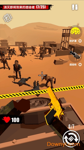 抖音全民打僵尸最新版 全民打僵尸无限金币钻石版