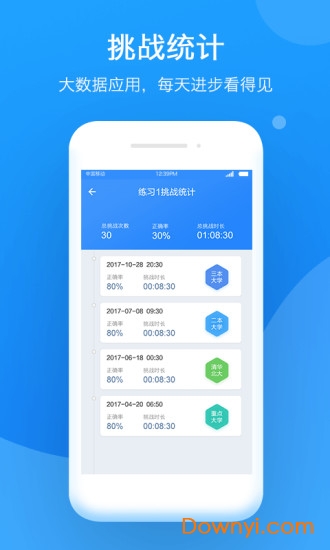 С����ѧ�ֻ���