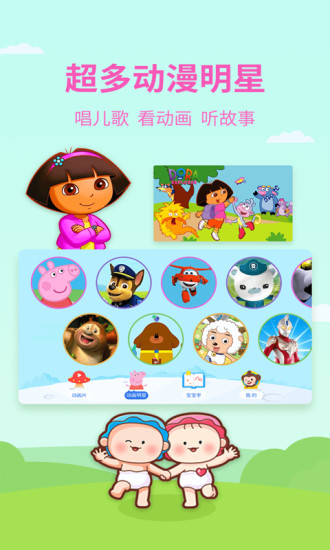 多多动画屋app最新版