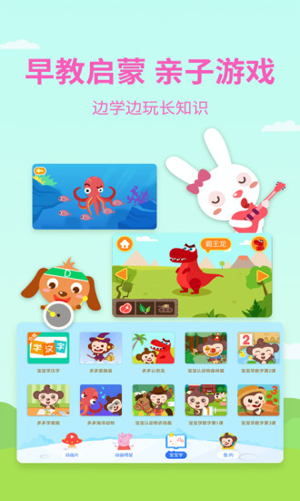 多多动画屋app最新版