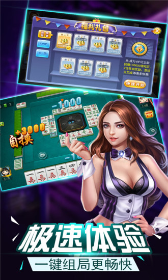 �Ĵ��齫(Ѫս����)