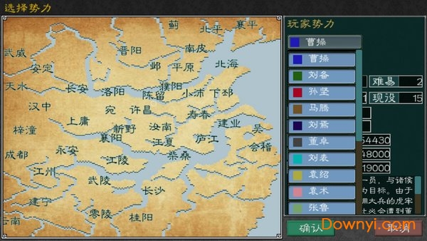 Ӣ�۵�����2