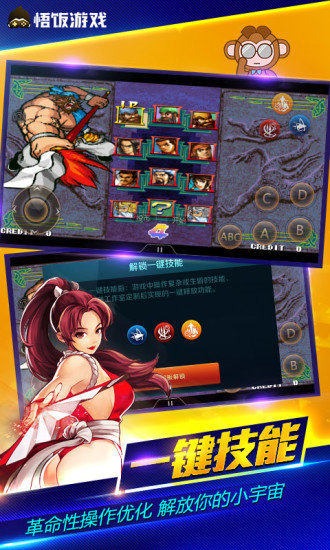 ����Ϸ��GBAģ����