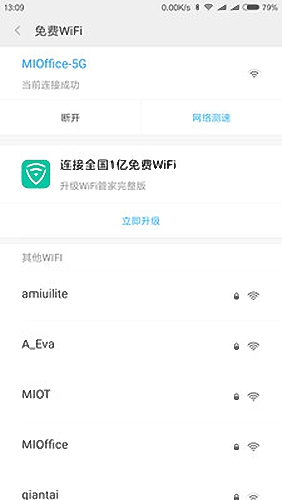小米全球上网 小米全球上网