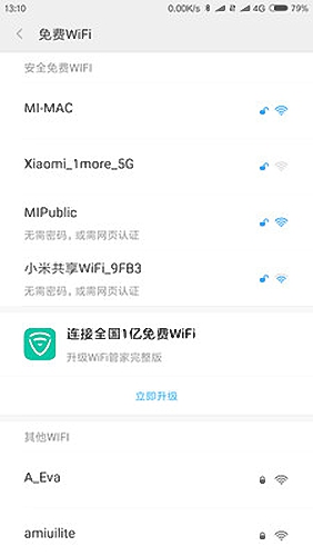 С��ȫ�������ֻ���