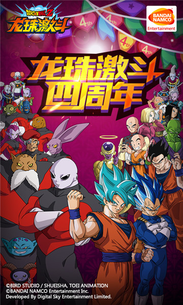 龙珠激斗无限龙石