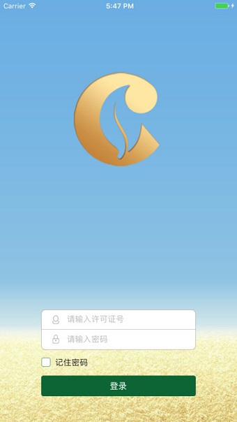 金叶在线 金叶在线app