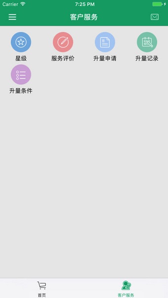 金叶在线订烟平台