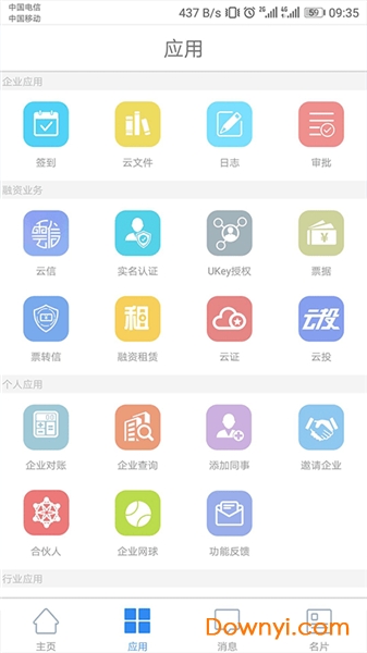 ������������ƽ̨