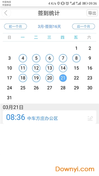 ������������ƽ̨