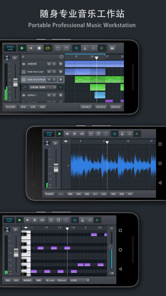 音乐制作工坊 音乐制作工坊app下载