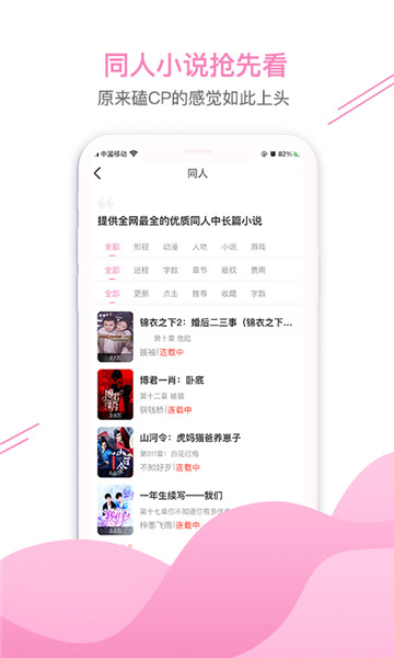 布咕阅读app