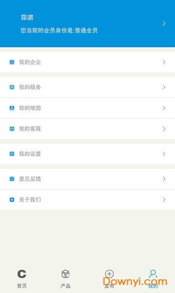 铁合金在线手机客户端