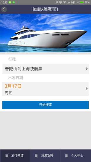 ���α�����Ԥ��