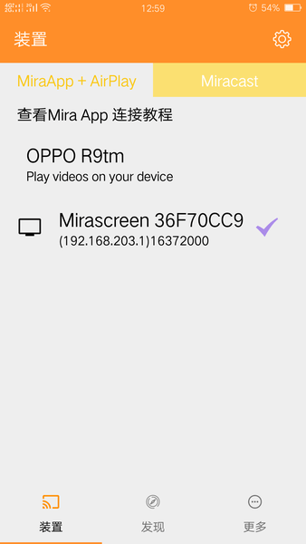 EZMira����APP