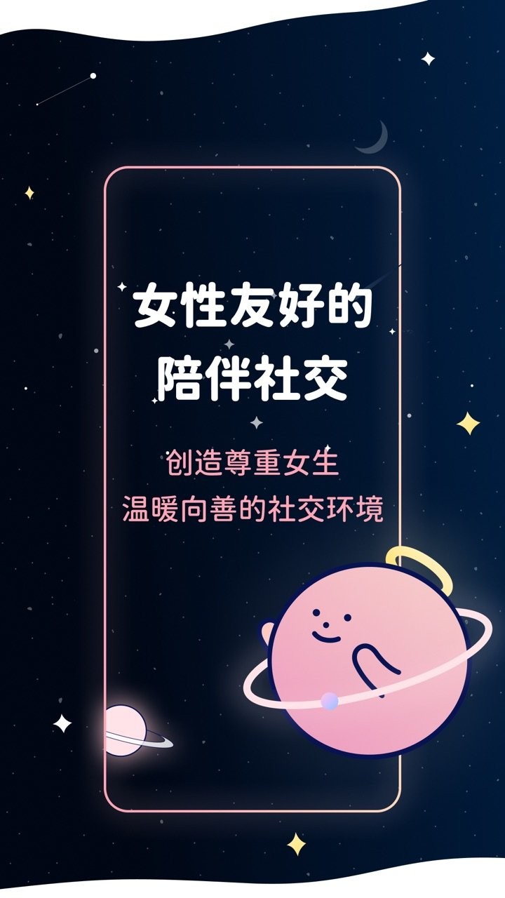 ��ζapp����