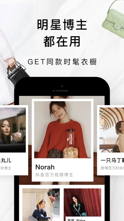 只二闲置品交易APP