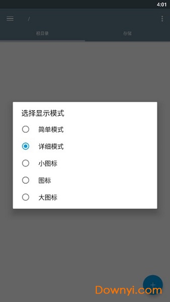 RE������RootExplorer