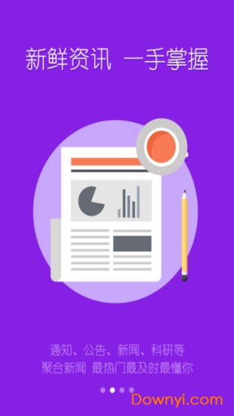 ������ѧapp�ٷ�