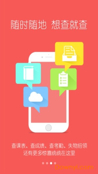 ������ѧAPP