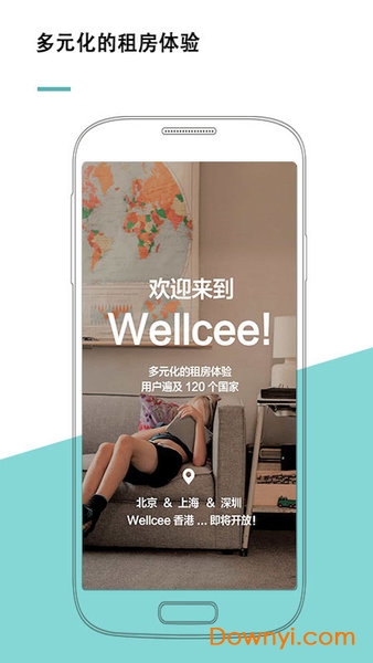 唯心所寓app 唯心所寓客户端