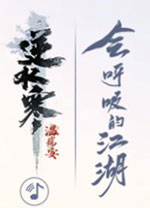 ��ˮ�����԰�ͻ���