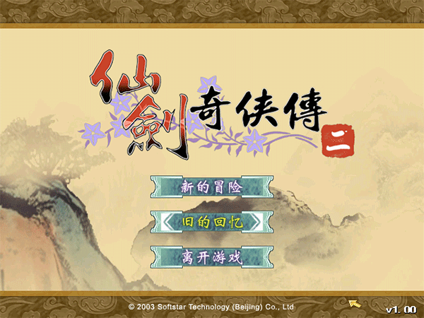 �ɽ�������2 �����ⰲװ��