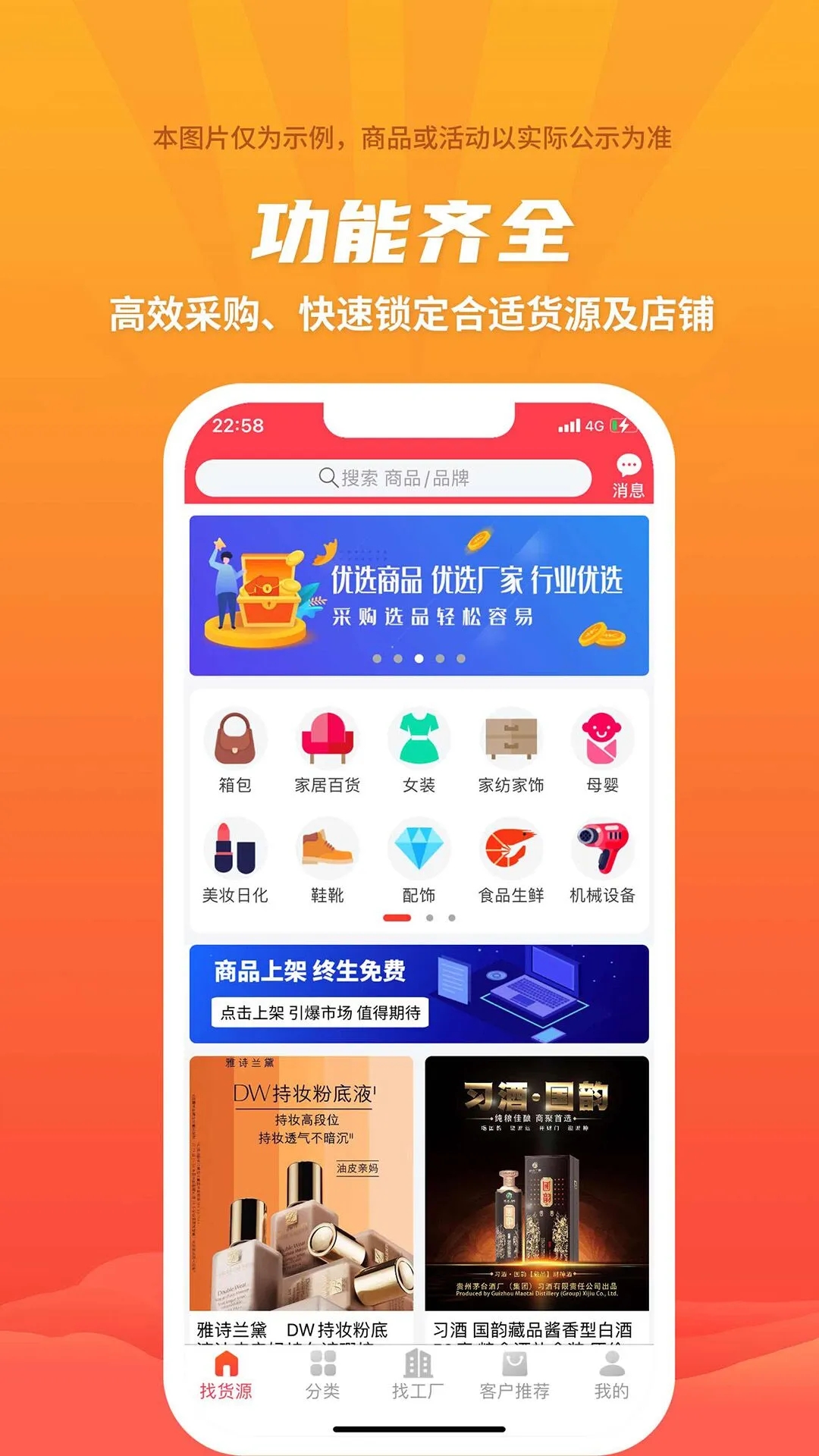 ���ɹ�����ƽ̨