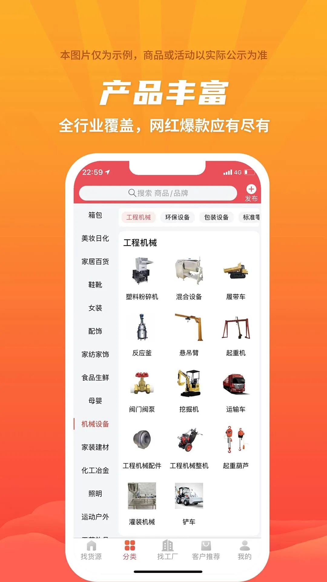 ���ɹ�����ƽ̨