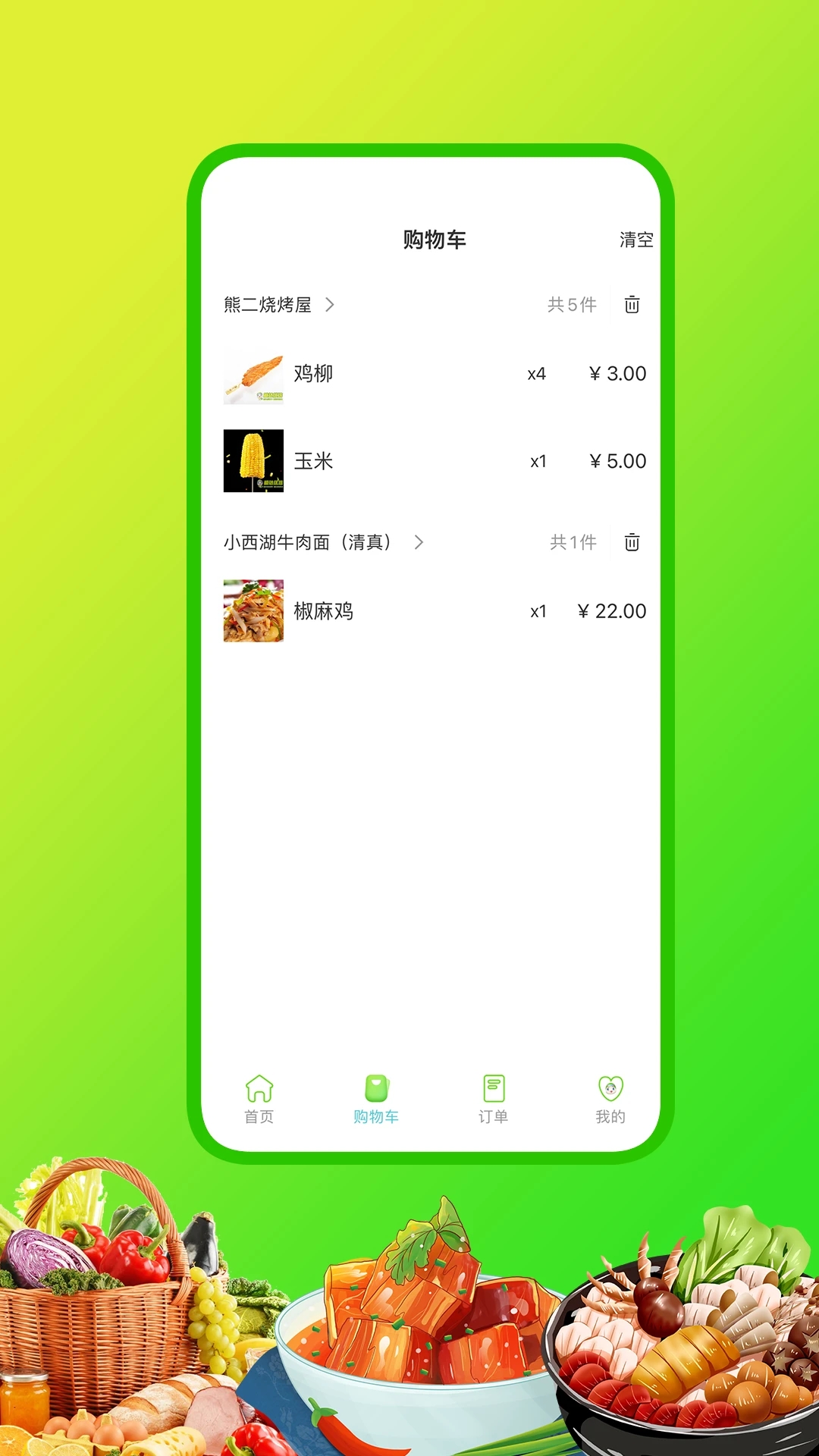 �ִ������ֻ���