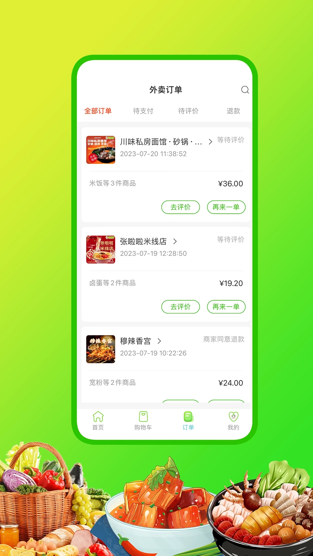 �ִ������ֻ���