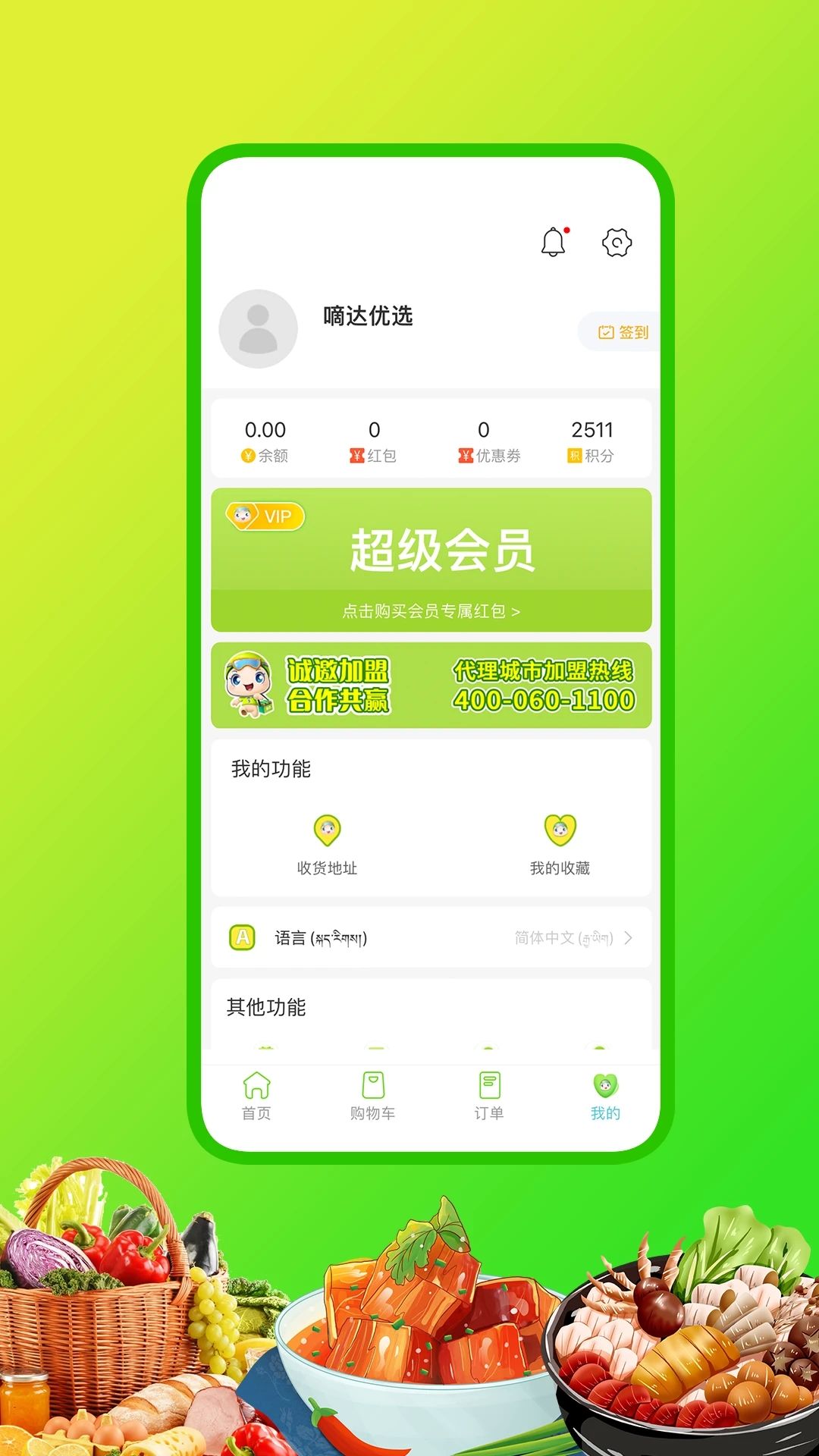 �ִ������ֻ���