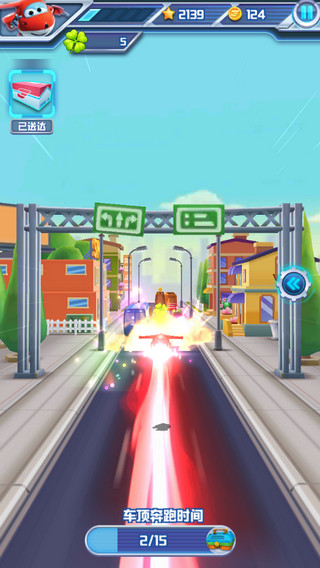 超级飞侠乐迪加速手机版